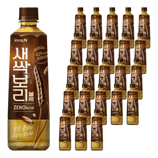 새싹보리 블랙