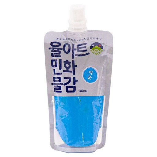 율아트 민화물감 백군