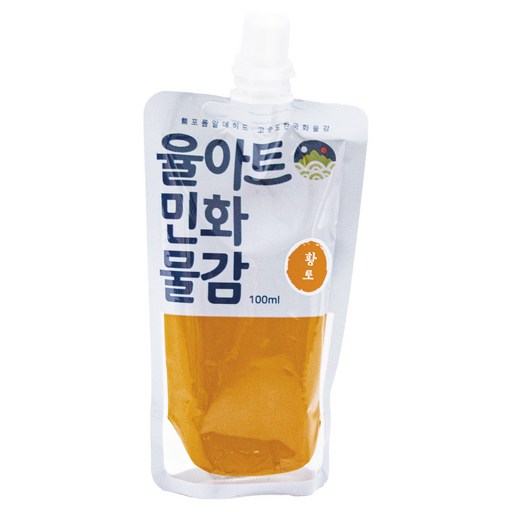 율아트 민화물감 황토 150g