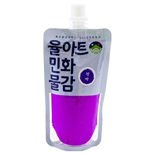 율아트 민화물감 적자