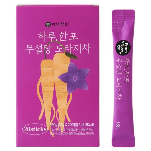 이제부터 하루 한 포 도라지차