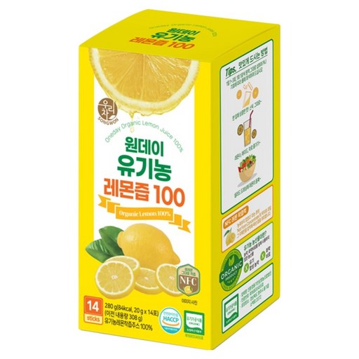 우리차 송원식품 원데이 유기농 레몬즙 100