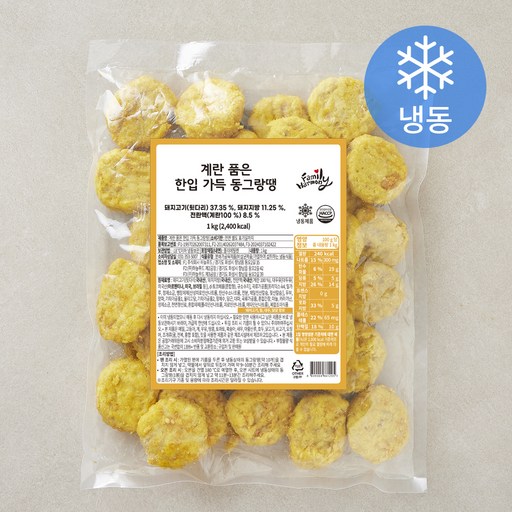 하늘푸드 계란 품은 한입가득 동그랑땡 (냉동)