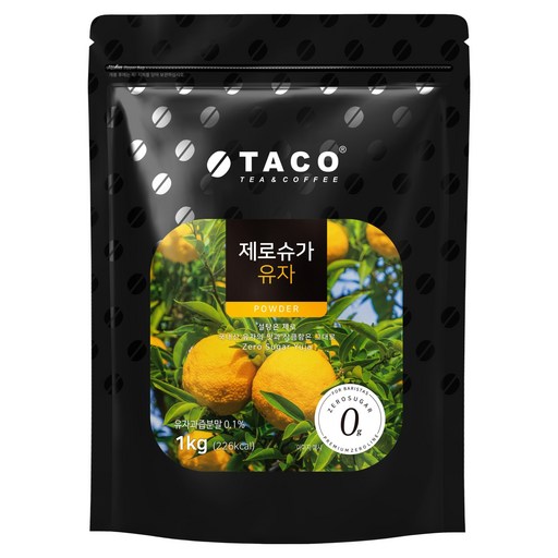 타코 제로슈가 유자 파우더