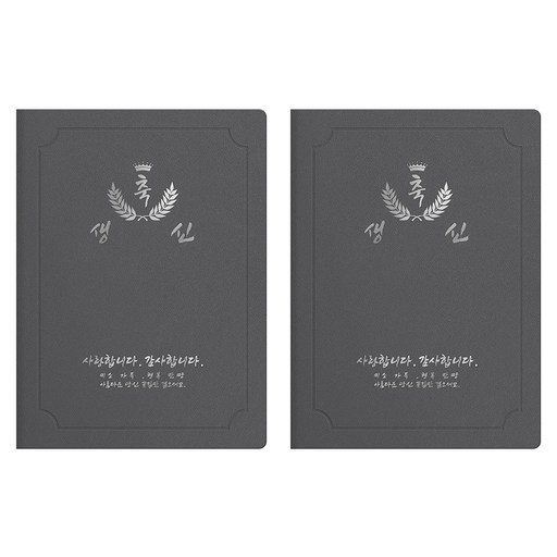 세우세 프리미엄 지레자 상장케이스 라운드형 축생신 A4