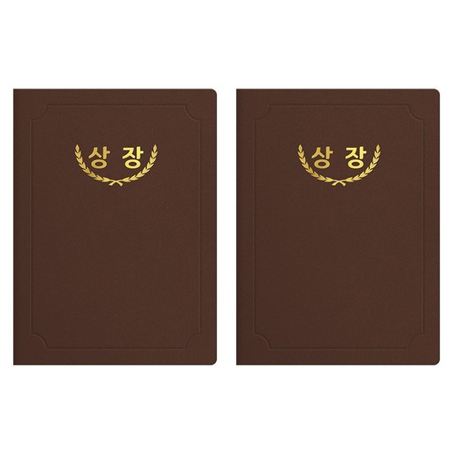 세우세 프리미엄 지레자 상장케이스 라운드형 상장 A4