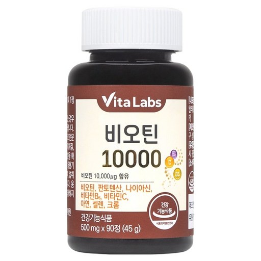 VitaLabs 비타랩스 비오틴 10000 45g