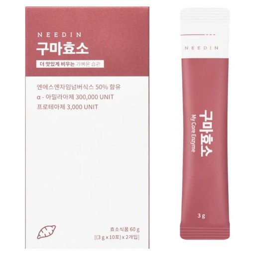 니드인 구마효소 20p