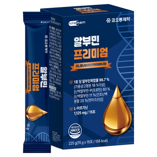 코오롱제약 알부민 프리미엄 15p