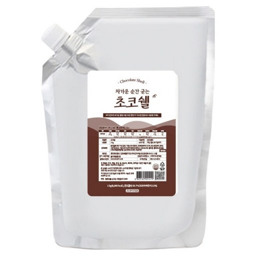 쥬피터 초코쉘