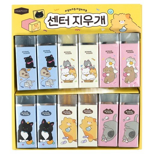핑크풋 냥냥 투게더 센터 지우개 3종 x 12p 세트