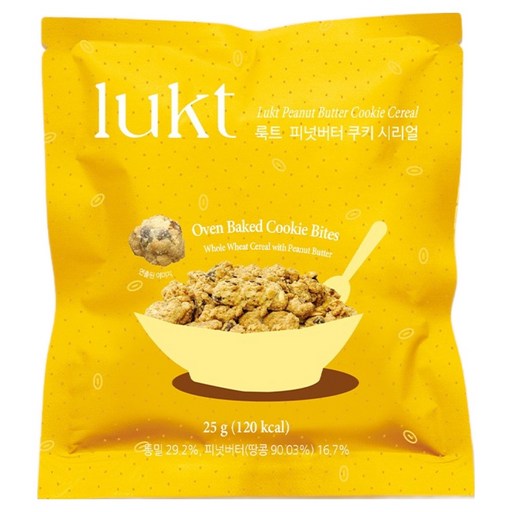 LUKT 피넛버터 쿠키 시리얼