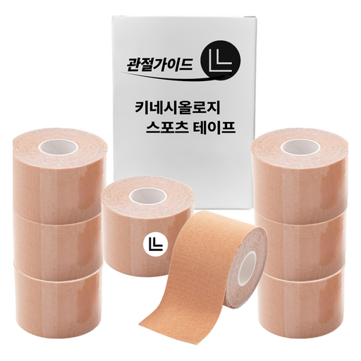관절가이드 스포츠 근육 테이프 키네시올로지