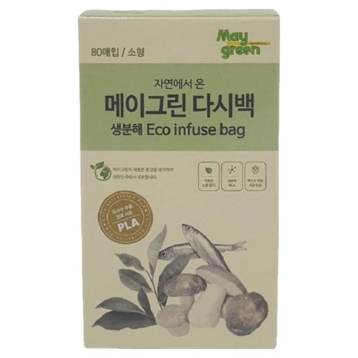 Maygreen 다시백