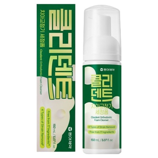 클리덴트 치아교정기 세정폼