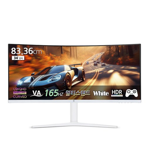 픽셀아트 WQHD 화이트 멀티스탠드 165Hz 울트라와이드 모니터