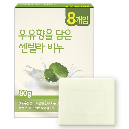 생활물가 크리오 우유향을 담은 센텔라 비누 8p