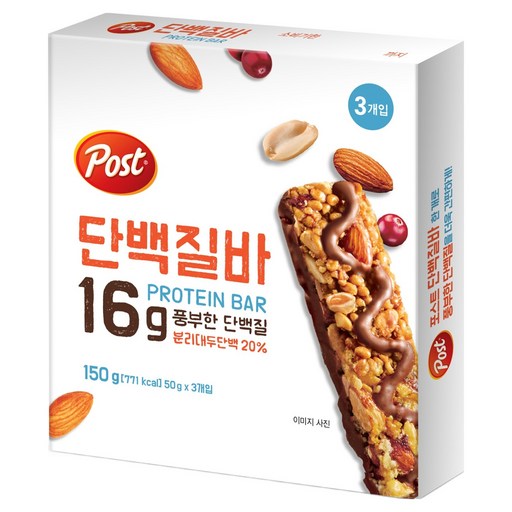 포스트 단백질바 3p
