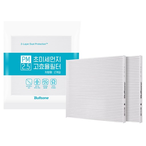불스원 고효율 에어컨 필터 1호 2p