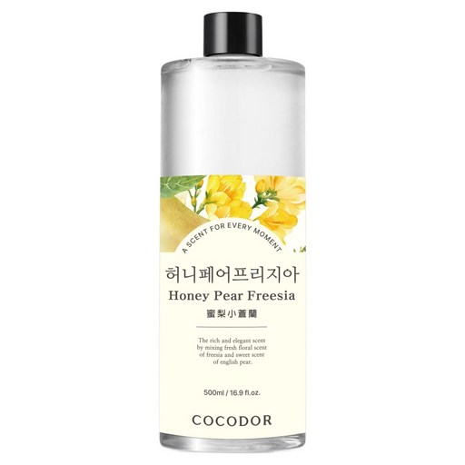 COCODOR 珂珂朵爾 擴香補充瓶 大容量, Honey Pear Freesia 蜜梨小蒼蘭, 500ml, 1瓶
