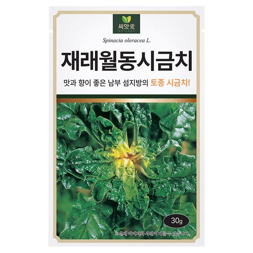 다농 재래월동 시금치 씨앗 30g