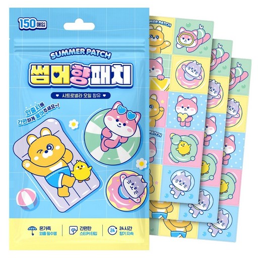 아텍스 유아용 썸머향패치 대용량 150p