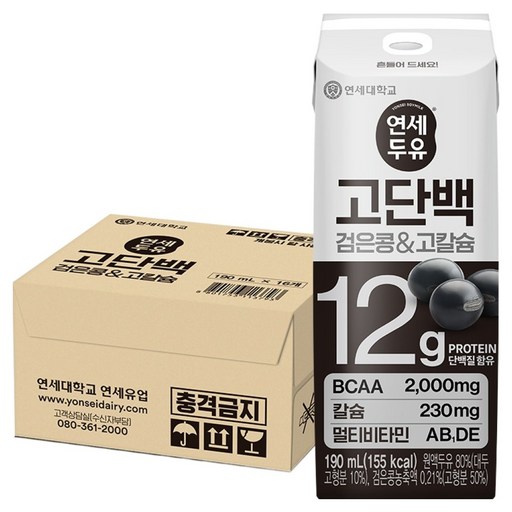 연세두유 고단백 검은콩 & 고칼슘 두유