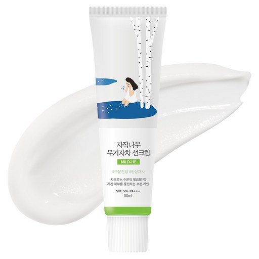 라운드랩 자작나무 무기자차 선크림 SPF50+ PA++++