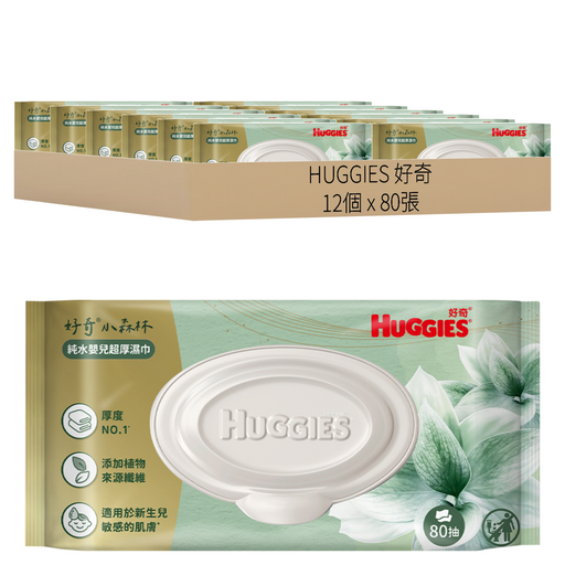 HUGGIES 好奇 Y24 小森林純水嬰兒超厚濕巾 40523, 12個, 80張, 70gsm