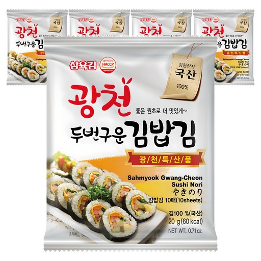 삼육김 두번구운 광천 김밥김 10p