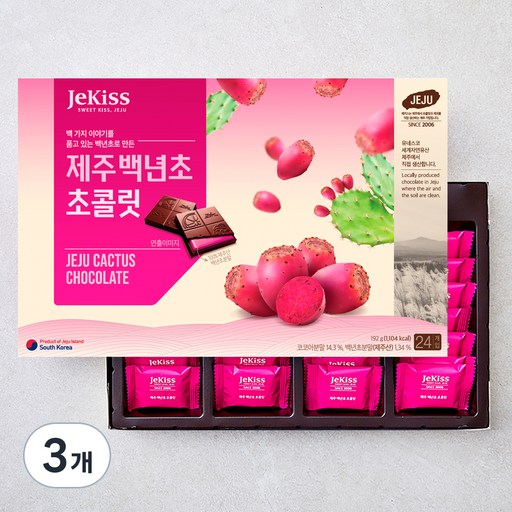 제키스 제주 백년초 초콜릿