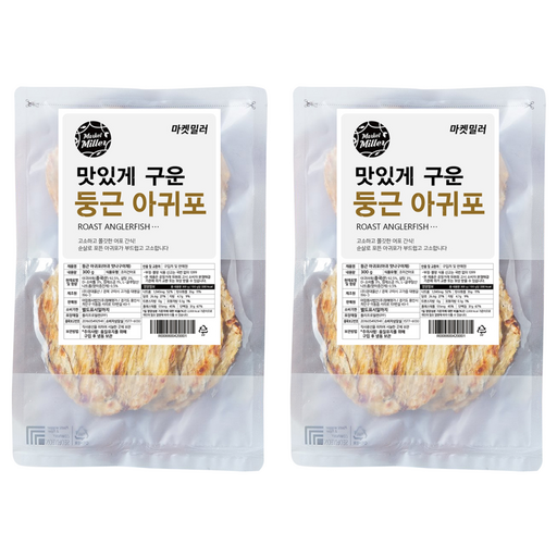 마켓밀러 맛있게 구운 둥근 아귀포