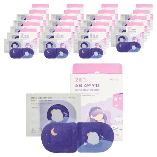 포미그 온열 스팀 수면안대 라벤더