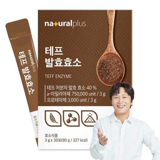 내츄럴플러스 테프 발효효소