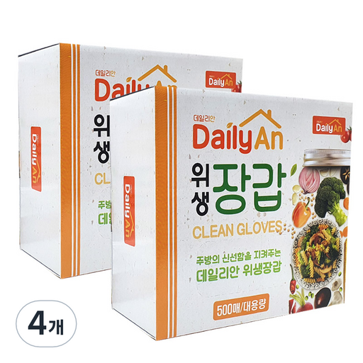 데일리안 위생 비닐장갑 500매