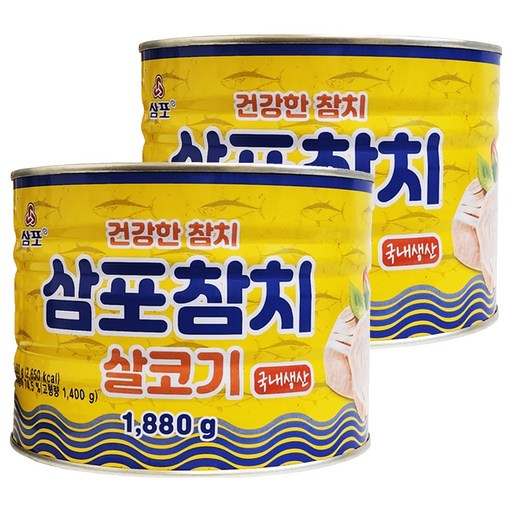 삼포 건강한 참치 살코기