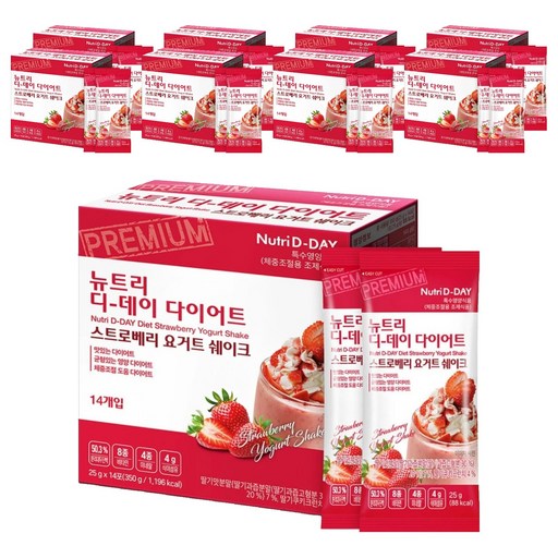 뉴트리디데이 다이어트 쉐이크 14포