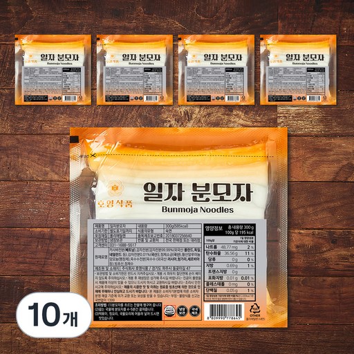 호영식품 일자 분모자