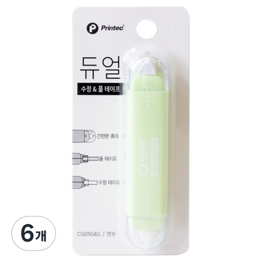 프린텍 듀얼 수정 풀테이프 CG0504G