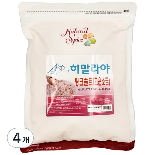 내츄럴스파이스 히말라야 핑크 락 솔트 고운소금