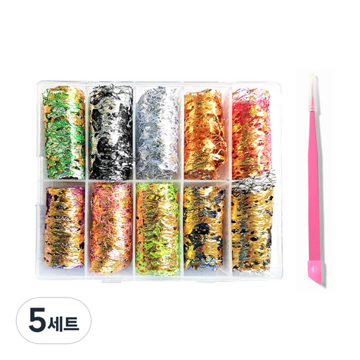 퍼니네일 메시호일 네일세트