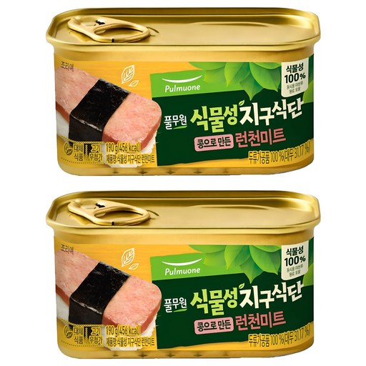 풀무원 지구식단 식물성 콩으로 만든 런천미트