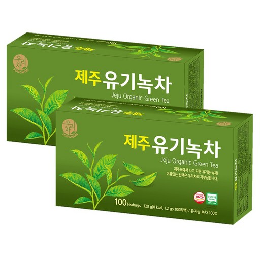 우리차 제주 유기녹차