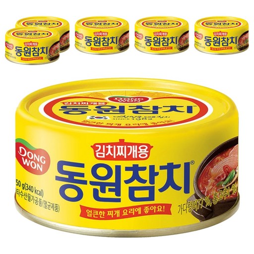동원 참치 김치찌개용