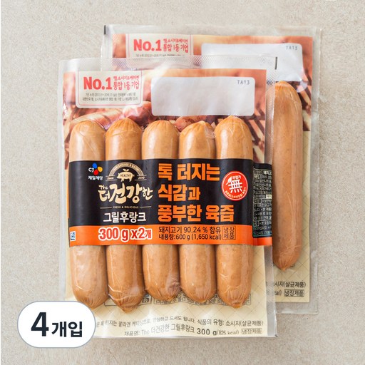 더건강한 그릴후랑크