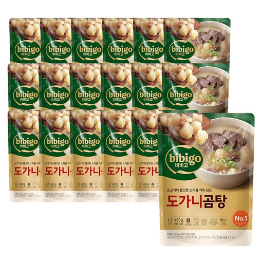 비비고 도가니곰탕