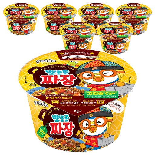 팔도 뽀로로 짜장라면 77g