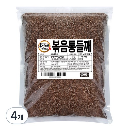 복이네먹거리 볶음 통들깨