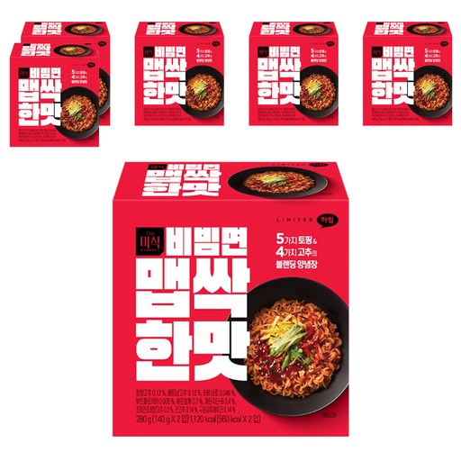 더미식 비빔면 맵싹한맛 140g