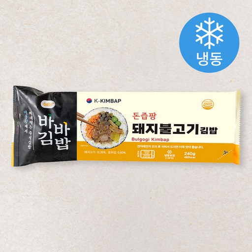바바김밥 돈즙팡 돼지불고기김밥 (냉동)